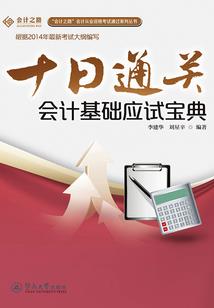 福州周边两日自由行旅游