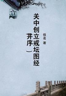 郑州白沙旅游学校
