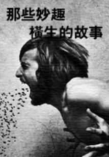 高血压适合夏天旅游吗