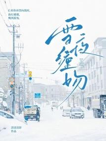 丽江旅游小众路线推荐