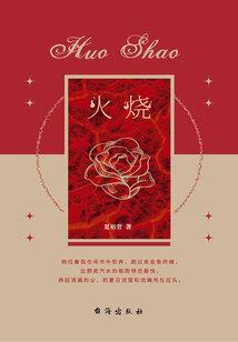 西昌旅游六天多少钱