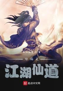 巴音淖尔旅游区
