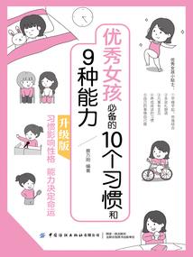 天津一个人旅游住宿