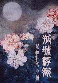 绍兴有哪些地方不必去