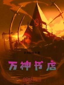 山东高校旅游团