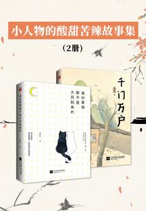 北极旅游结婚