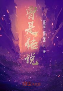 莱芜雪野旅游区介绍