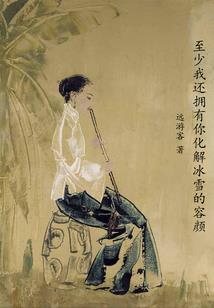 雁荡山旅游攻略江苏