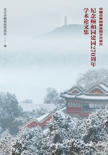 宝鸡金台山文化旅游区