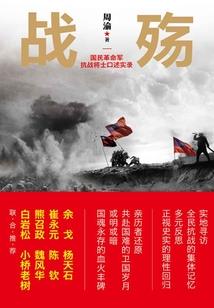 庐山旅游必备美食清单