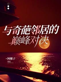钢琴曲旅游