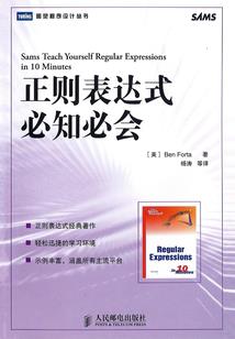 出国旅游签证需要什么