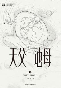 邵东旅游区规划最新图片