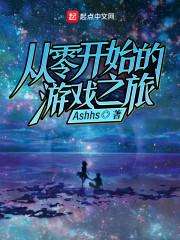 资阳神兽旅游攻略