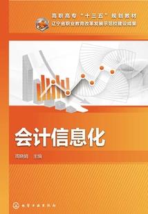 古州旅游团