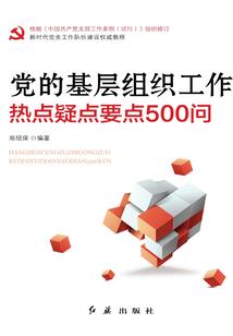 合肥白花寨生态茶园门票