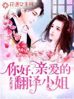 东阳的旅游团
