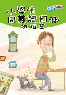 20元旅游团报团