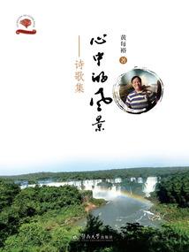 德国旅游景点标语