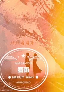 滁州避暑旅游景点
