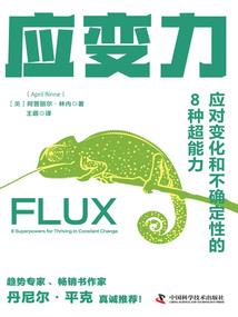辽源白泉旅游地图位置图