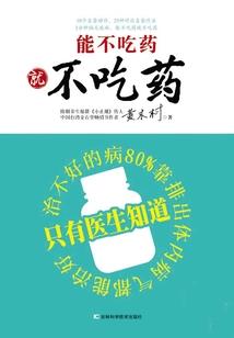 天佳旅游公众号是多少