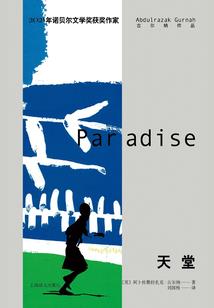 泰山旅游全包价格多少钱
