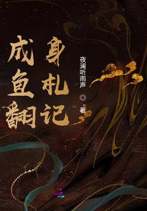 旅游加企业