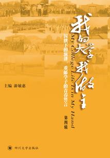 海口三亚4天旅游攻略