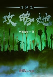 在欧洲申根旅游签证过期