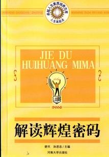 恨你的人不必去讨好