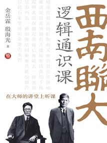 辽宁丹东旅游学院官网