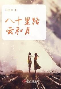 河口哪里好玩晚上