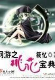 五渔村的旅游旺季时间