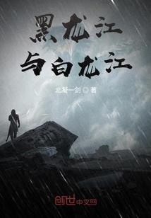 尼勒克旅游区免费餐桌