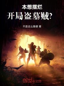 常州市有哪些旅游景点