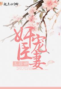 旅游团卖牛皮席骗局