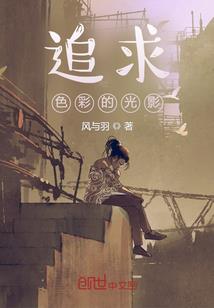 旅游公司穿紧身裤合适吗