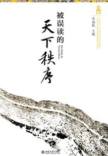 全价式旅游度假酒店