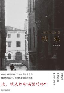 济南旅游亲子票价多少