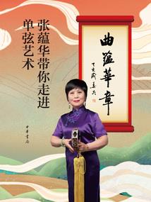 童瑶哪里好玩