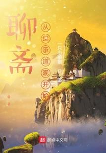 拦马河文化旅游区