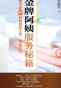 滨州旅游团投诉电话