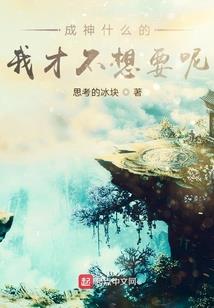 生态旅游区实验小学