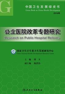 威海8日旅游攻略