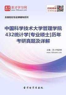 包头北欧旅游景点
