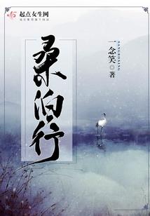 益阳黄家湖旅游度假区
