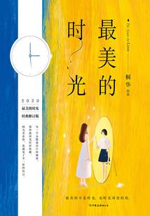 旅游公司面试问什么