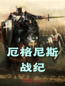 郑州东元旅游攻略
