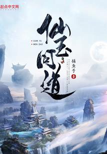 东海旅游度假村别墅